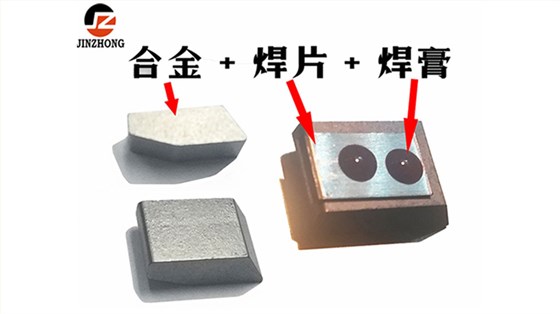 合金锯片